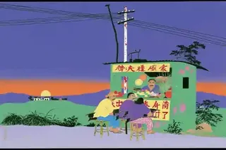 Three Surfers Waiting beside a Faded Roadside preview