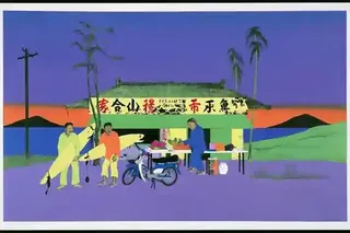 Three Surfers Waiting beside a Faded Roadside 3 preview
