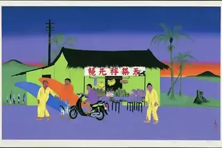 Three Surfers Waiting beside a Faded Roadside 3 preview