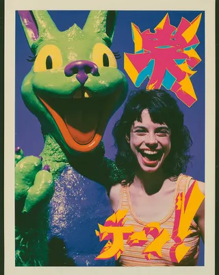 Portrait of a Friendly Roar preview