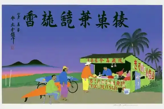 Three Surfers Waiting beside a Faded Roadside 2, a Midjourney sref remix: three surfers waiting beside a faded roadside fruit stand before dawn, playful illustration style