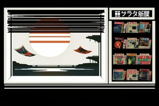 Crowded Newspaper Kiosk preview