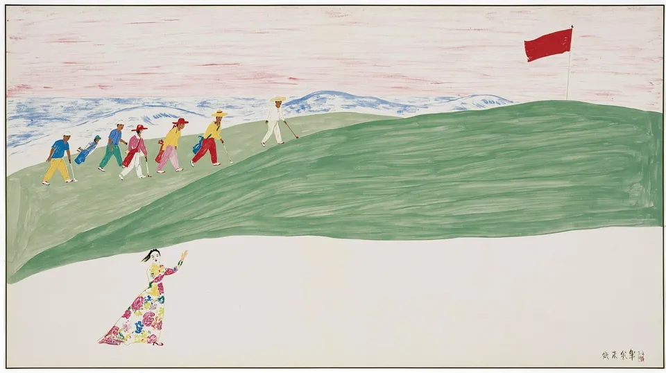 Garden Links, a Midjourney sref remix: Cheerful golfers stroll across rolling green hills beneath a sky painted like rolling ocean waves, while a woman in a blooming floral-print gown waves from the fairway., playful paint style